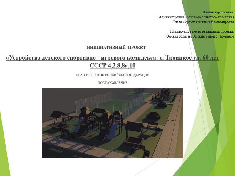 Картинка.