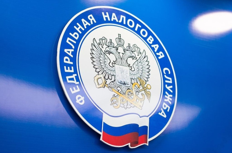 17 октября 2024 года с 9:00 до 20:00 НАЛОГОВЫЕ ИНСПЕКЦИИ ПРОВОДЯТ ДЕНЬ ОТКРЫТЫХ ДВЕРЕЙ. 17 октября 2024 года с 9:00 до 20:00 НАЛОГОВЫЕ ИНСПЕКЦИИ ПРОВОДЯТ ДЕНЬ ОТКРЫТЫХ ДВЕРЕЙ.